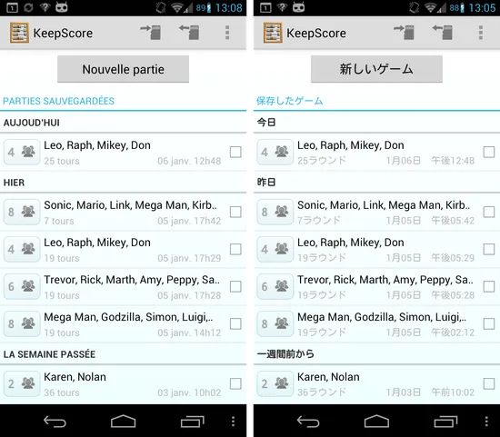 Parlez-vous nippon?